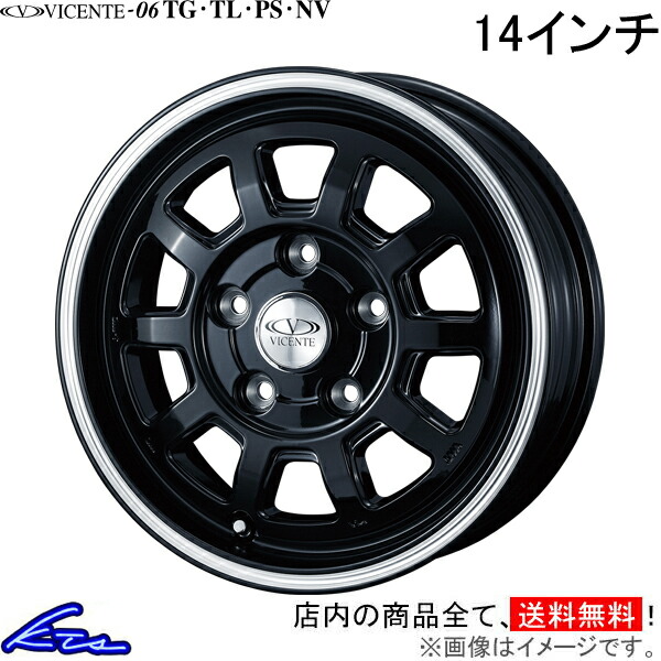 楽天市場】プロボックス NCP160系 アルミホイール MID ガイアクロス