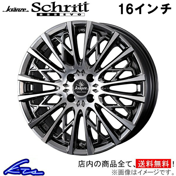 桜　和道　ホイール　17インチ 桜 和道 ホイール 17インチ - メルカリ