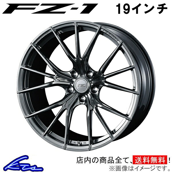 CX-30 DM系 アルミホイール ウェッズ エフゼロ FZ-1 0038973 weds ウエッズ F ZERO FZ1 19インチ 5穴 114.3 +48 インセット48 CX30 車用ホイール 1本 4本セット 1台分 一台分 1枚 4枚【店頭受取対応商品】|車高調 ダウンサス プロ取付店KTS