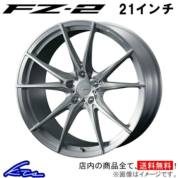 アウトランダー GN系 アルミホイール ウェッズ エフゼロ FZ-2 0039028 weds ウエッズ F ZERO FZ2 21インチ 5穴 114.3 +35 インセット35 OUTLANDER 車用ホイール 1本 4本セット 1台分 一台分 1枚 4枚【店頭受取対応商品】|車高調 ダウンサス プロ取付店KTS