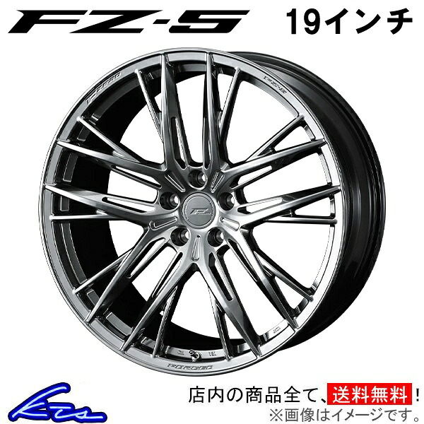マークX 130系 アルミホイール ウェッズ エフゼロ FZ-5 0040755 weds ウエッズ F ZERO FZ5 19インチ 5穴 114.3 +48 インセット48 MARK X 車用ホイール 1本 4本セット 1台分 一台分 1枚 4枚【店頭受取対応商品】｜車高調 ダウンサス プロ取付店KTS