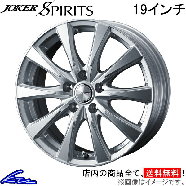楽天市場】19インチ 5H114.3 7.0J 7J+40 5穴 ウェッズ ジョーカー 