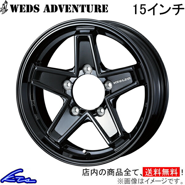 【楽天市場】ジムニーシエラ JB43W アルミホイール ジャパン三陽 カゼラ H301【15×6J 5-139 INSET0】JAPAN三陽  KAZERA 15インチ 5穴 139.7 インセット0 Jimny SIERRA 車用ホイール 1本 4本セット 1台分 一台分 1枚 4枚【店頭受取対応商品】  : 車