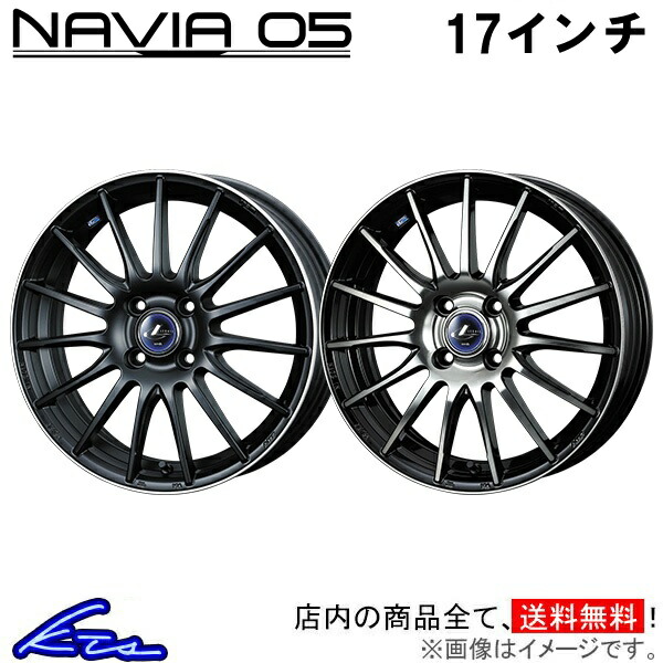 楽天市場】【4本購入で特典付】WEDS ウェッズ 0038306 レオニス SK 17