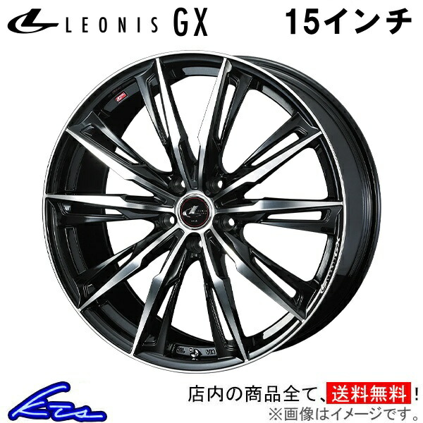 楽天市場】【アルミホイール単品1本価格】【15インチ】【BRIDGESTONE 