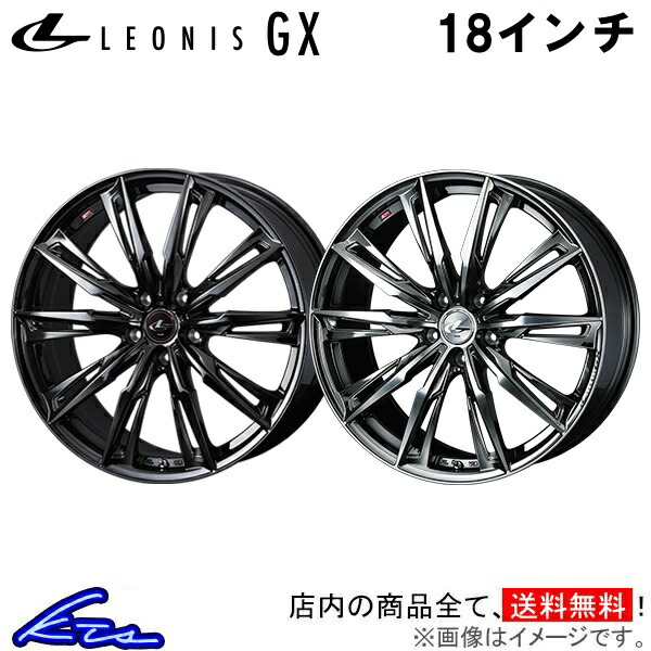 楽天市場】weds ウェッズ レオニス WX 18インチ リム幅7J インセット47