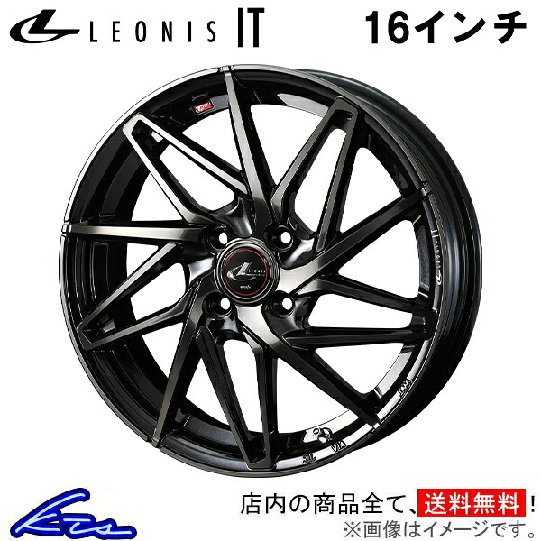 クロスビー MN71S アルミホイール ウェッズ レオニスIT 0040574 weds ウエッズ LEONIS 16インチ 4穴 +42 インセット42 XBEE 車用ホイール 1本 4本セット 1台分 一台分 1枚 4枚【店頭受取対応商品】｜車高調 ダウンサス プロ取付店KTS