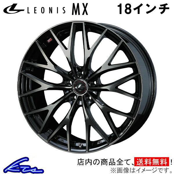 le_mx-t-5h18-main.jpg