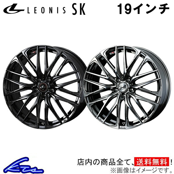 s*a様 レオニス　4本セット　19インチ ブラック スポークホイール WEDS ホイール4本セット Weds ウェッズ LEONIS レオニス JG 19
