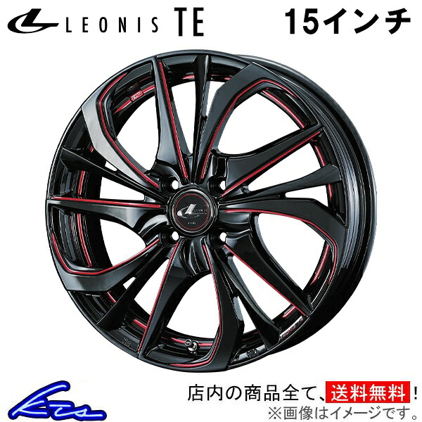 キャロル(エコ) HB36S アルミホイール ウェッズ レオニスTE 0038740 weds ウエッズ LEONIS 15インチ 4穴 +45 インセット45 CAROL ECO 車用ホイール 1本 4本セット 1台分 一台分 1枚 4枚【店頭受取対応商品】|車高調 ダウンサス プロ取付店KTS