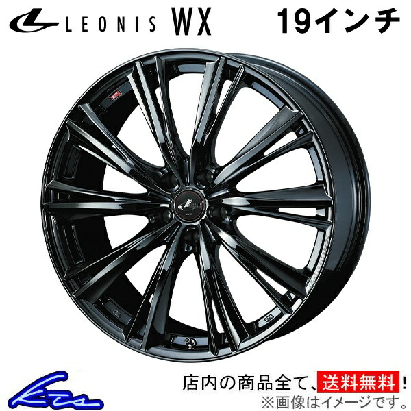 新品特価WEDS★レオニスＬＭ１９インチアルミホイール4本セット★ミニバンSUV レオニスlm 車用ホイール 19インチ ウェッズ」の人気商品一覧
