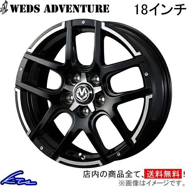 RAV4 50系 アルミホイール ウェッズ ウェッズアドベンチャー マッドヴァンス04 0038933 weds ウエッズ WEDS-ADVENTURE MUD VANCE 18インチ 5穴 114.3 +40 インセット40 ラブ4 車用ホイール 1本 4本セット 1台分 一台分 1枚 4枚【店頭受取対応商品】｜車高調 ダウンサス プロ取付店KTS