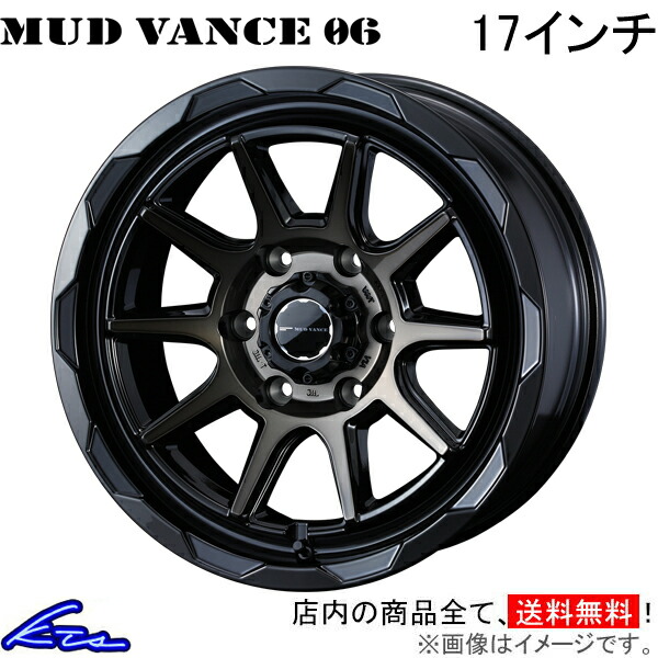 楽天市場】ランドクルーザープラド 150系 アルミホイール