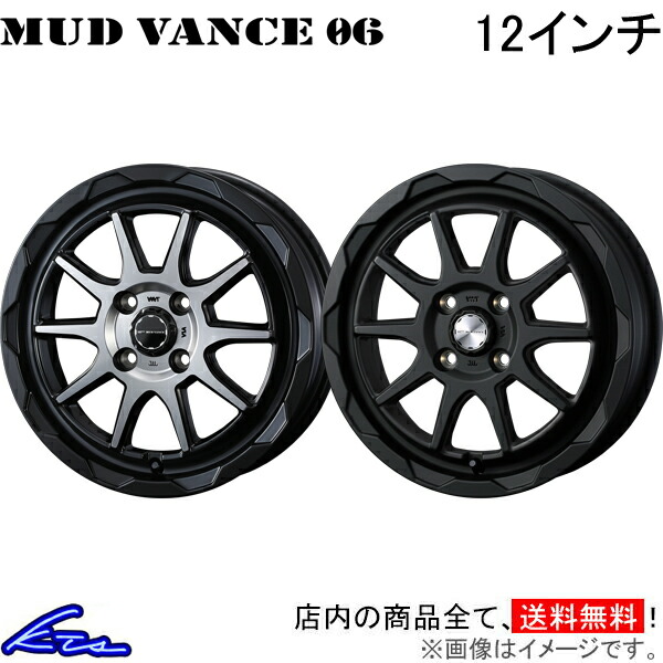 楽天市場】4本セット価格 12インチ 4.0 4/100 WEDS ウェッズ WEDS