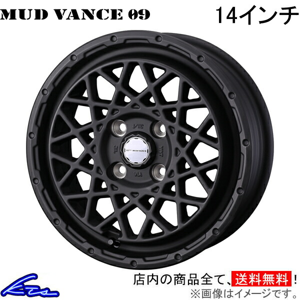 アクア K10系 アルミホイール ウェッズ ウェッズアドベンチャー マッドヴァンス09 0041150 weds ウエッズ WEDS-ADVENTURE MUD VANCE 14インチ 4穴 +35 インセット35 AQUA 車用ホイール 1本 4本セット 1台分 一台分 1枚 4枚【店頭受取対応商品】|車高調 ダウンサス プロ取付店KTS