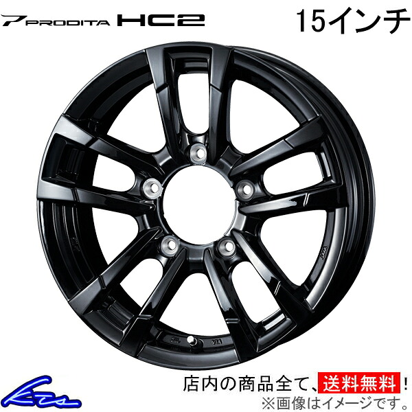 楽天市場】ジムニーシエラ JB74 アルミホイール ウェッズ ウェッズ 