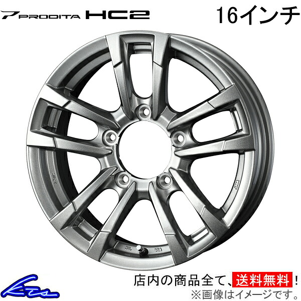 ジムニー JB64 アルミホイール ウェッズ ウェッズアドベンチャー プロディータHC2 0040996 weds ウエッズ WEDS-ADVENTURE PRODITA 16インチ 5穴 139.7 +22 インセット22 Jimny 車用ホイール 1本 4本セット 1台分 一台分 1枚 4枚【店頭受取対応商品】|車高調 ダウンサス プロ取付店KTS
