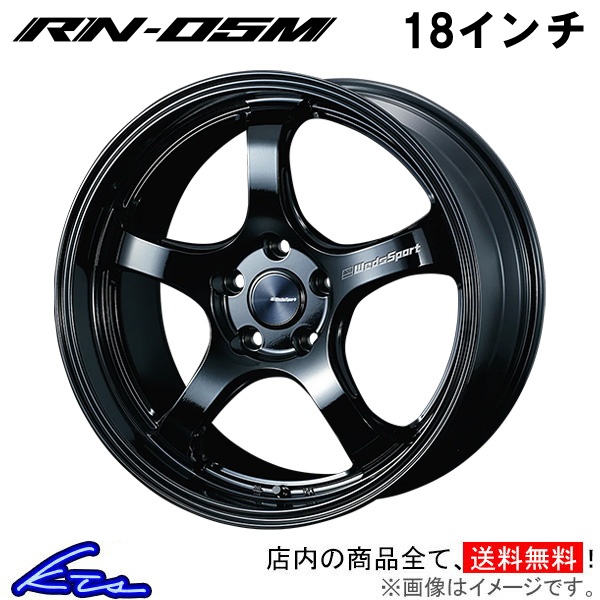 Weds Sport RN-05M ウェッズ スポーツ WedsSport RN-05M – weds CO., LTD. | 株式会社ウェッズ