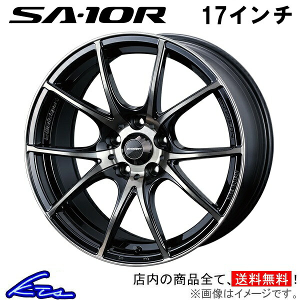 楽天市場】スイフトスポーツ ZC33S アルミホイール MID シュナイダースタッグ【17×7J 5-114 INSET53】マルカサービス SCHNEIDER  StaG 17インチ 5穴 114.3 +53 インセット53 SWIFT Sport 車用ホイール 1本 4本セット 1台分 一台分 1枚  4枚【店頭受取対応商品】 : 車高調 ...