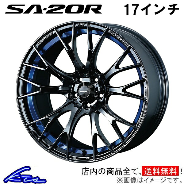 BRZ ZC6 アルミホイール ウェッズ ウェッズスポーツ SA-20R 0072734 weds ウエッズ WedsSport SA20R 17インチ 5穴 +48 インセット48 車用ホイール 1本 4本セット 1台分 一台分 1枚 4枚【店頭受取対応商品】|車高調 ダウンサス プロ取付店KTS