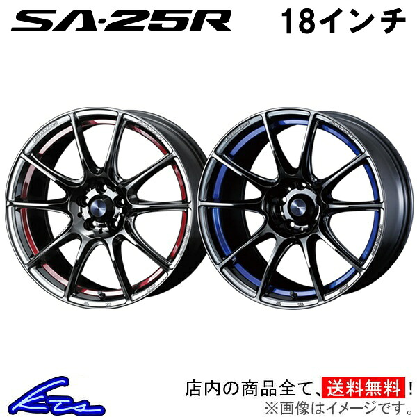 レガシィアウトバック BS9 アルミホイール ウェッズ ウェッズスポーツ SA-25R 0073835 0073738 weds ウエッズ WedsSport SA25R 18インチ 5穴 114.3 +45 インセット45 レガシー LEGACY OUTBACK 車用ホイール 1本 4本セット 1台分 一台分 1枚 4枚【店頭受取対応商品】|車高調 ダウンサス プロ取付店KTS