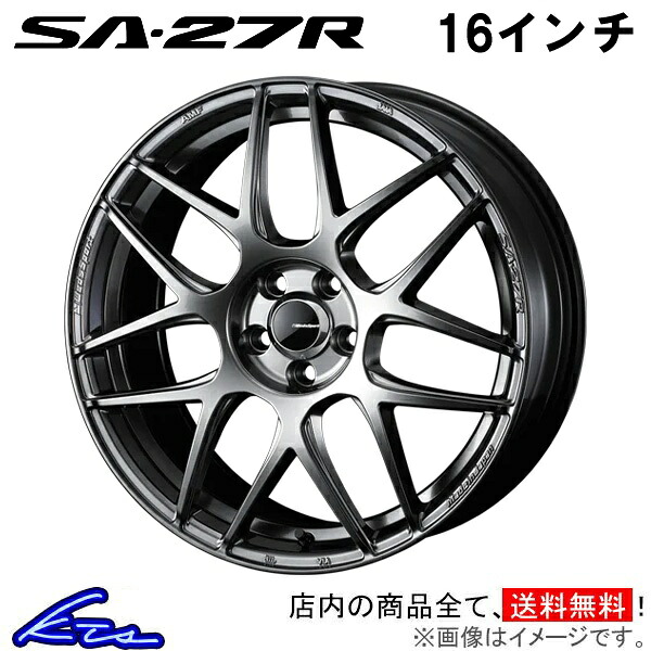 シャトル GK8 GK9 GP7 GP8 アルミホイール ウェッズ ウェッズスポーツ SA-27R 0074206 weds ウエッズ WedsSport SA27R 16インチ 4穴 +50 インセット50 SHUTTLE 車用ホイール 1本 4本セット 1台分 一台分 1枚 4枚【店頭受取対応商品】|車高調 ダウンサス プロ取付店KTS