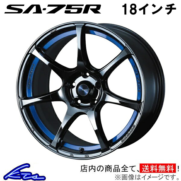 オデッセイ RC1 RC2 RC4 アルミホイール ウェッズ ウェッズスポーツ SA-75R 0074045 weds ウエッズ WedsSport SA75R 18インチ 5穴 114.3 +45 インセット45 ODYSSEY 車用ホイール 1本 4本セット 1台分 一台分 1枚 4枚【店頭受取対応商品】｜車高調 ダウンサス プロ取付店KTS 27,594円