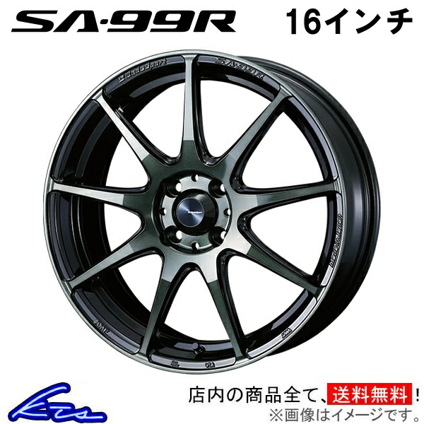 デミオ DJ系 アルミホイール ウェッズ ウェッズスポーツ SA-99R 0073868 weds ウエッズ WedsSport SA99R 16インチ 4穴 +42 インセット42 DEMIO 車用ホイール 1本 4本セット 1台分 一台分 1枚 4枚【店頭受取対応商品】|車高調 ダウンサス プロ取付店KTS