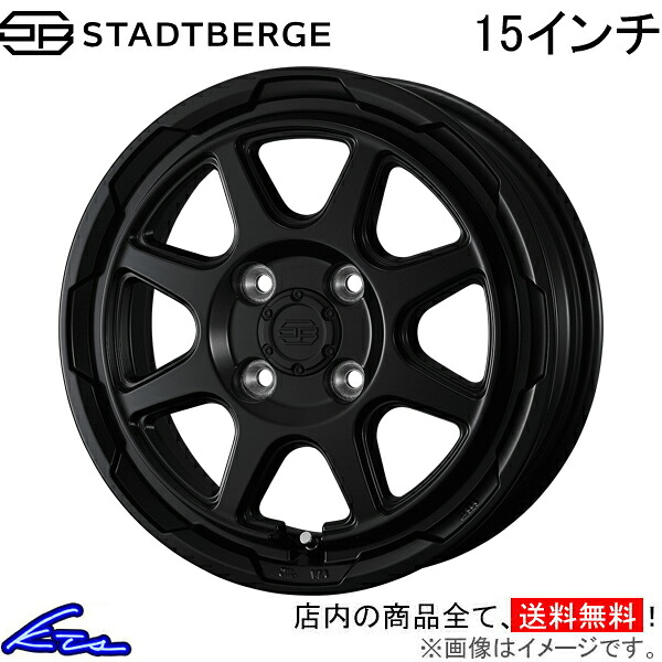 アルミホイール ウェッズ ウェッズアドベンチャー スタットベルク 0041475 weds ウエッズ WEDS-ADVENTURE STADTBERGE 15インチ 4穴 +45 インセット45 車用ホイール 1本 4本セット 1台分 一台分 1枚 4枚【店頭受取対応商品】｜車高調 ダウンサス プロ取付店KTS