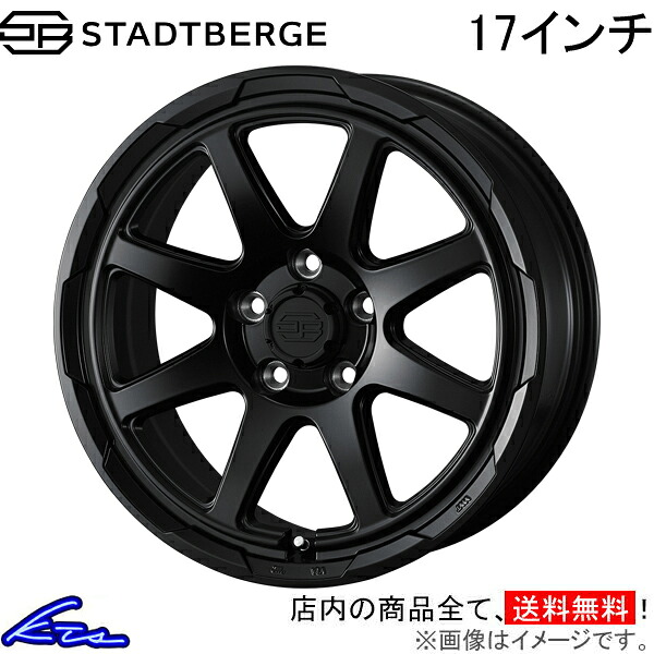 アルミホイール ウェッズ ウェッズアドベンチャー スタットベルク 0041481 weds ウエッズ WEDS-ADVENTURE STADTBERGE 17インチ 5穴 114.3 +38 インセット38 車用ホイール 1本 4本セット 1台分 一台分 1枚 4枚【店頭受取対応商品】｜車高調 ダウンサス プロ取付店KTS