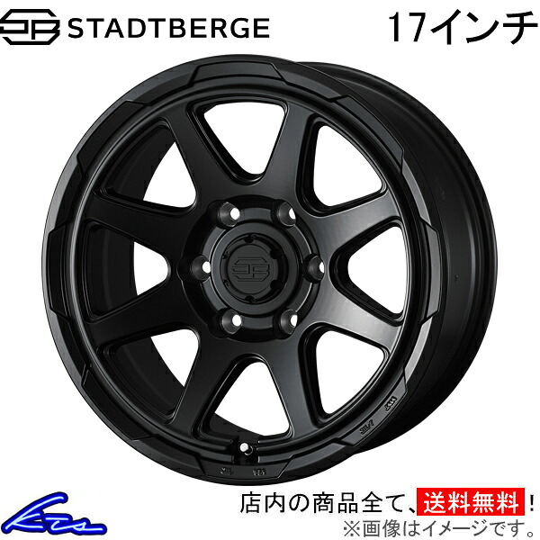 アルミホイール ウェッズ ウェッズアドベンチャー スタットベルク 0041482 weds ウエッズ WEDS-ADVENTURE STADTBERGE 17インチ 6穴 139.7 +20 インセット20 車用ホイール 1本 4本セット 1台分 一台分 1枚 4枚【店頭受取対応商品】｜車高調 ダウンサス プロ取付店KTS