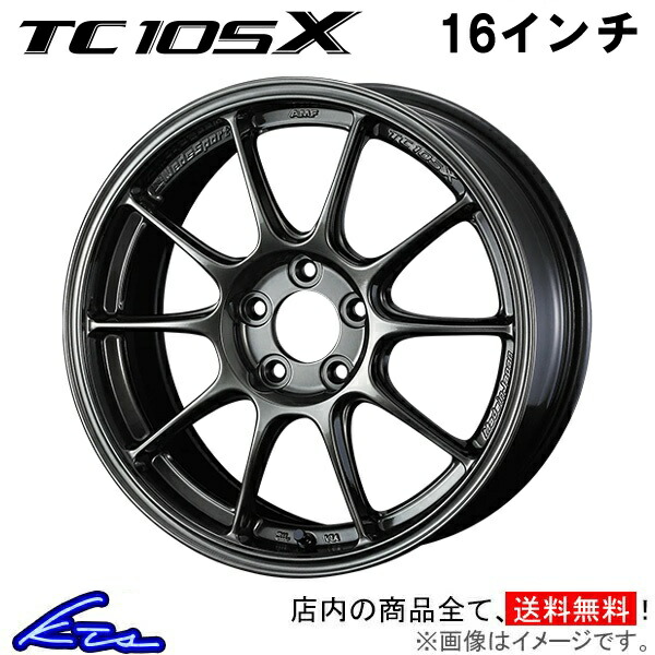 フォレスター SH系 アルミホイール ウェッズ ウェッズスポーツ TC105X 0073573 weds ウエッズ WedsSport 16インチ 5穴 +48 インセット48 FORESTER 車用ホイール 1本 4本セット 1台分 一台分 1枚 4枚【店頭受取対応商品】|車高調 ダウンサス プロ取付店KTS