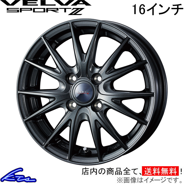 フェニーチェRX2 アルジェノン フェニーチェ rx2 12インチ 4H100 4J +43 2本