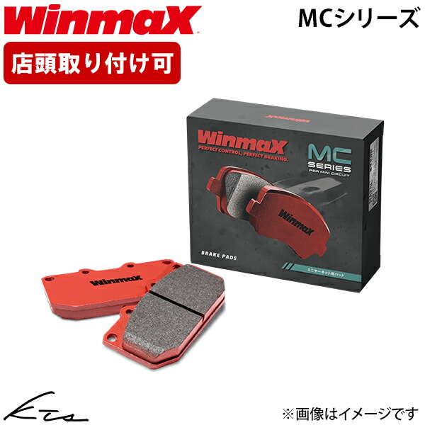 楽天市場】R1-1224 フロント ブレーキパッド WinmaX itzz R1 アルト 