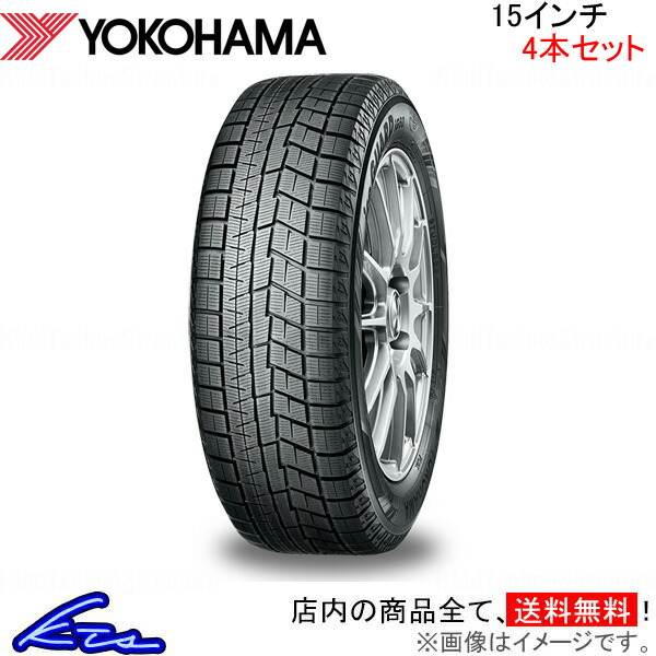 はすべて 4本 スタッドレスタイヤ 235/50R18 101H XL ピレリ アイス