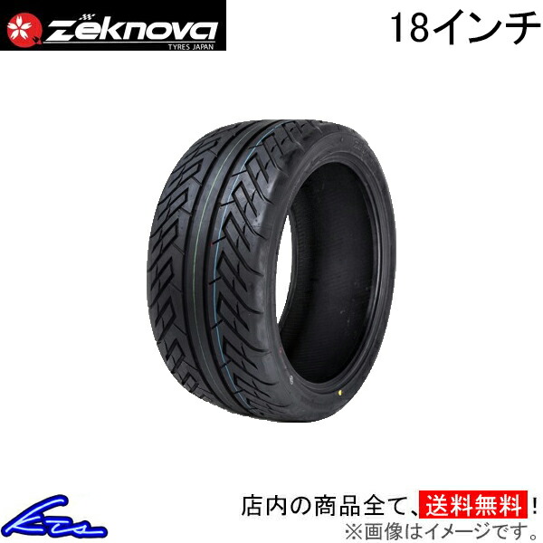 楽天市場】サマータイヤ ゼクノーバ スーパースポーツRS【235/40ZR18 91W】ZEKNOVA ゼクノバ SUPERSPORT  235/40R18 235/40-18 18インチ 235mm 40% 夏タイヤ 1本 4本セット 1台分 一台分【店頭受取対応商品】 : 車高調  ダウンサス プロ取付店KTS