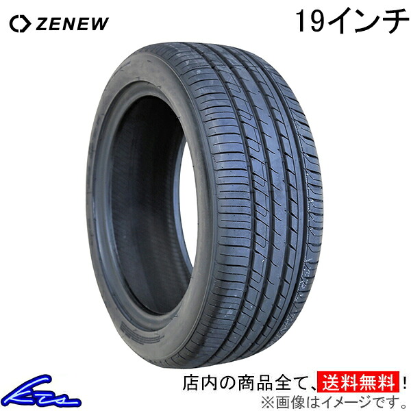 サマータイヤ ゼニュー グッドトリップGR-66【235/35ZR19】ZENEW GOODTRIP GR66 235/35R19 235/35-19 19インチ 235mm 35% 夏タイヤ 1本 4本セット 1台分 一台分【店頭受取対応商品】|車高調 ダウンサス プロ取付店KTS