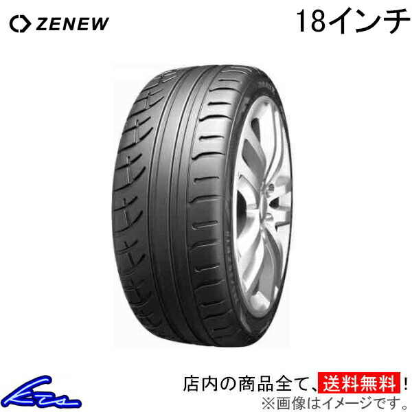 ソニア Amazon | Zeknova SUPER SPORTS RS ゼクノバ ゼクノーバ (265