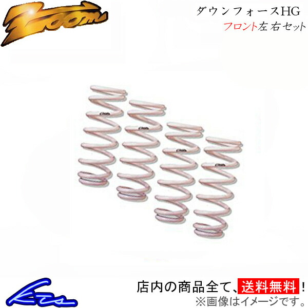 da63t ダウンサス フロントショック KYB キャリィ DA63T フロントショックアブソーバー 左右セット