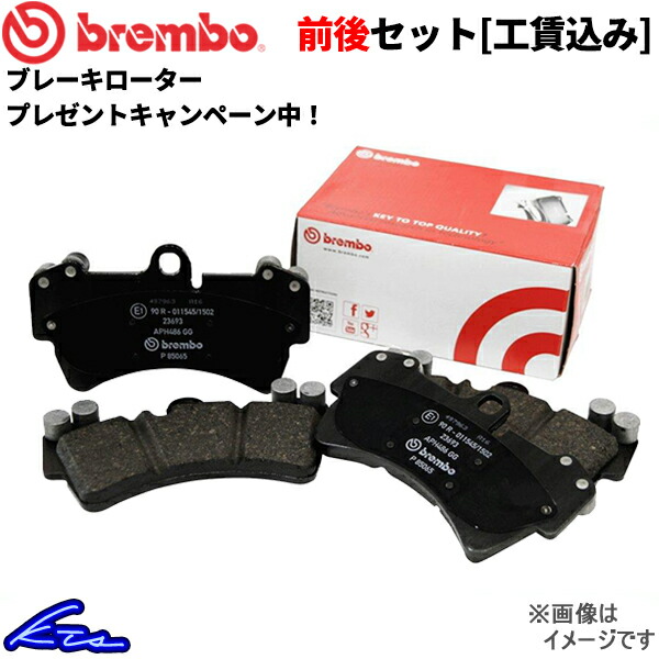 楽天市場】ランサーエボリューション CZ4A ブレーキローター フロント