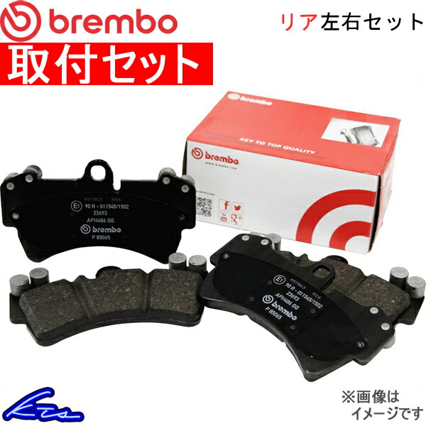SALE／92%OFF】 ブレンボ ブラックパッド リア左右セット ブレーキ
