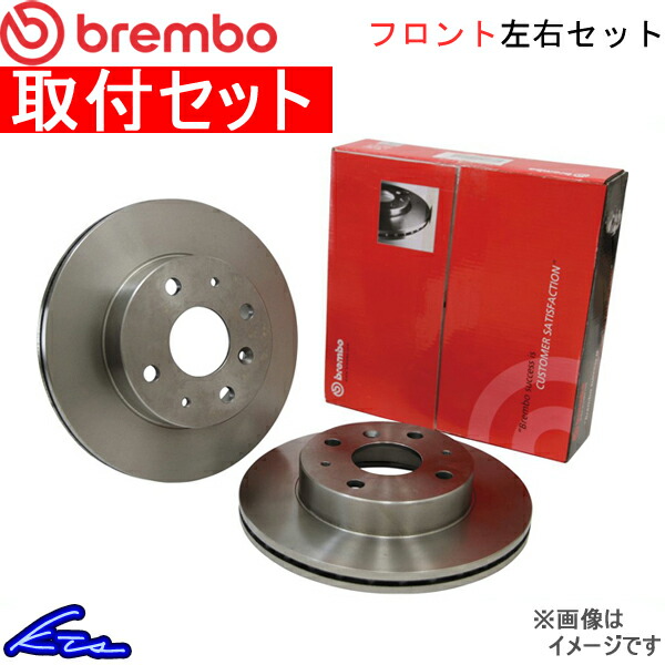 DIXCEL ディクセル ブレーキローター FPタイプ リア SUBARU スバル インプレッサWRX STi GC8 3653154 FP 