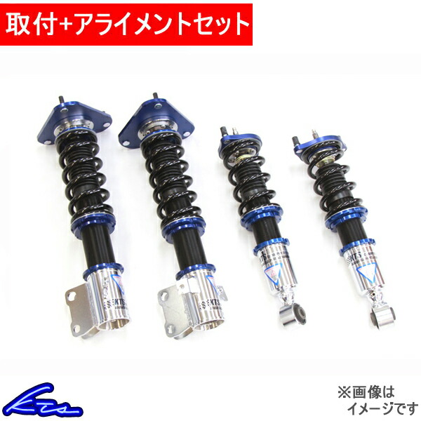 楽天市場 Kts Scダンパーシステムベータ 車高調 レガシィ Bl5 Bp5 Sc Damper Systemb 車高調整キット サスペンションキット ローダウン コイルオーバー 店頭受取対応商品 車高調 ダウンサス プロ取付店kts