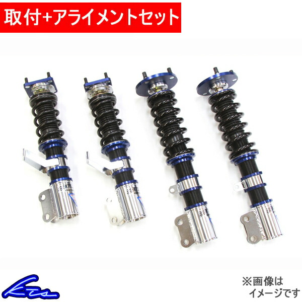 楽天市場 Kts Scダンパーシステムベータ 車高調 Mr2 Sw Sc Damper Systemb 車高調整キット サスペンションキット ローダウン コイルオーバー 店頭受取対応商品 車高調 ダウンサス プロ取付店kts 楽天市場 Kts Scダンパーシステムベータ 車高調 Mr2 Sw Sc Damper Systemb 車高調整キット サスペンションキット ローダウン コイルオーバー 店頭受取対応商品 車高調 ダウンサス プロ取付店kts