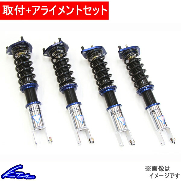 宅配 の取り付け激安工賃お得なセット価格送料無料マツダmazda Kts Scダンパーシステムベータ車高調ロードスターnd5rc 取付セットアライメント込sc Damper Systemb 車高調整キットサスペンションキットローダウン