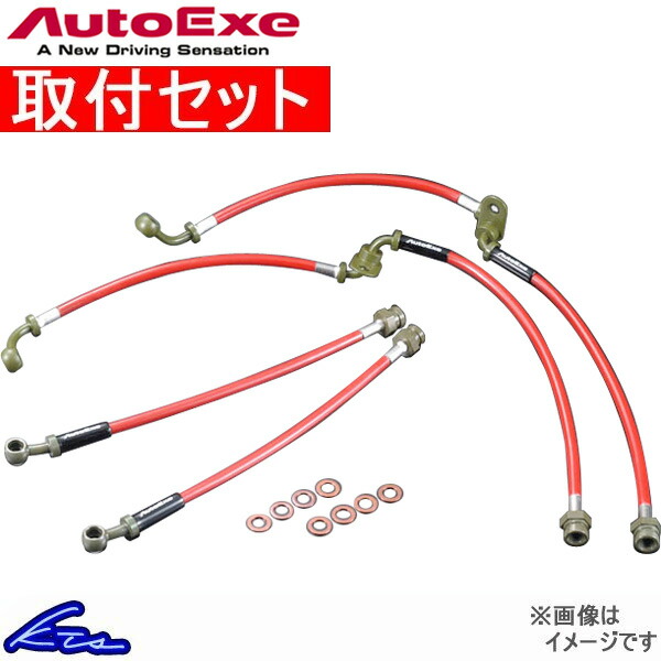 日本最大の KTS s13 シルビア用 ブレーキホース 1台分 - ブレーキ - hlt.no