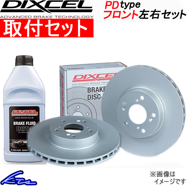 古典 DIXCEL ディクセル <br>リア ブレーキパッド <br>M 1354563 <br