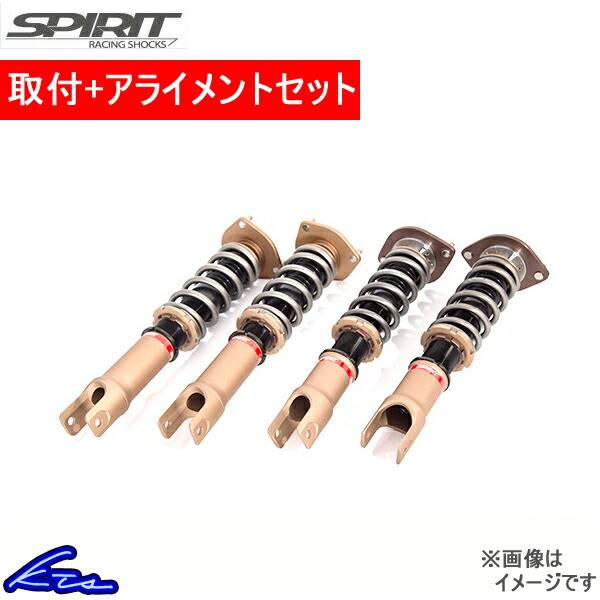 取り付け 激安工賃 お得なセット価格 車高調 送料無料 ホンダ サスペンションキット 車高調整キット Rb2 サスペンション Honda 品質満点 スピリット スペックn 車高調 オデッセイ Rb2 取付セット アライメント込 Spirit Spec N 車高調整キット サスペンション 取り付け 激安工賃 お得なセット価格 車高調 送料無料 ホンダ サスペンションキット 車高調整キット Rb2 サスペンション Honda 品質満点 スピリット スペックn 車高調 オデッセイ Rb2 取付セット アライメント込 Spirit Spec N 車高調整キット サスペンション