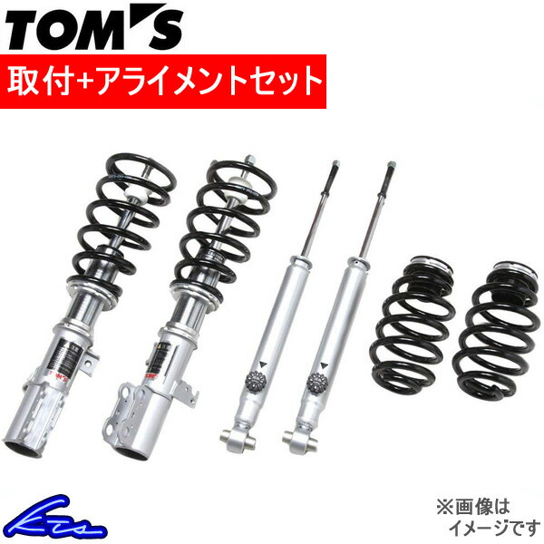 楽天ランキング1位 楽天市場 トムス スポーツサスペンションキット 車高調 プリウス Zvw55 Tzw55 取付セット アライメント込 Tom S Toms 車高調整キット サスペンションキット ローダウン コイルオーバー 店頭受取対応商品 車高調 ダウンサス プロ取付店 楽天ランキング1位 楽天市場 トムス スポーツサスペンションキット 車高調 プリウス Zvw55 Tzw55 取付セット アライメント込 Tom S Toms 車高調整キット サスペンションキット ローダウン コイルオーバー 店頭受取対応商品 車高調 ダウンサス プロ取付店