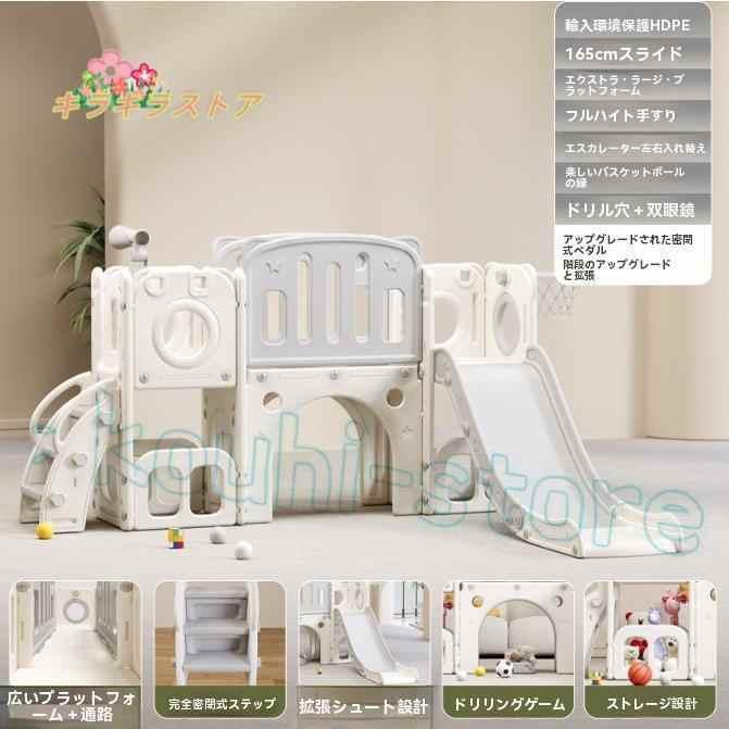 ジャングルジム 畳み収納滑り台 ブランコ大型遊具折りたたみ 環境に優しい素材